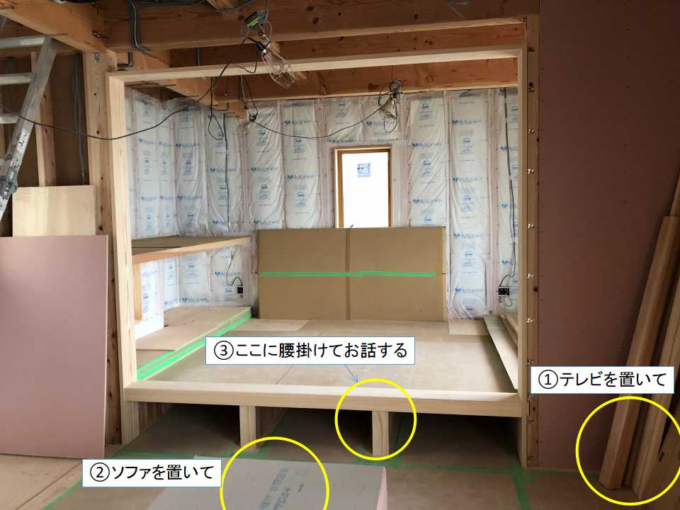 小上がり和室の高さ 大分市の注文住宅の設計と施工 株式会社木楽舎あんどう住宅設計室