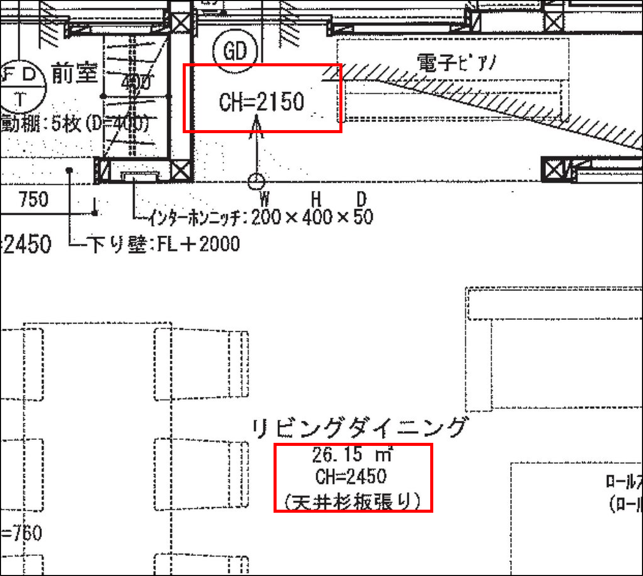 住宅の高さ関係って分かり難くないですか 大分市の注文住宅の設計と施工 株式会社木楽舎あんどう住宅設計室