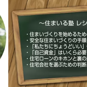 あそび場で焚火イベントのサムネイル
