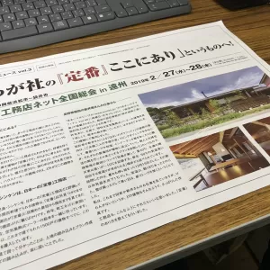 がんばるんばよのサムネイル