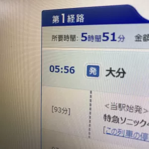 明日は明日の風が吹くのサムネイル