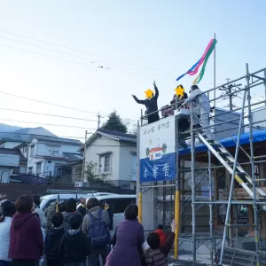 住まいづくりでもっとも大切なことのサムネイル