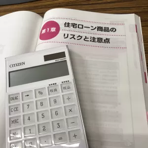 「知りにくい」世の中で。のサムネイル