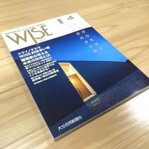 WISEのサムネイル