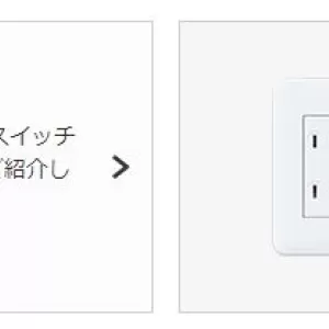 とても細かいことですがのサムネイル