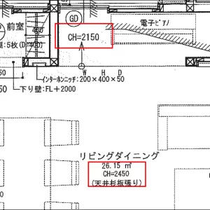 住宅の高さ関係って分かり難くないですか…？のサムネイル