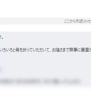 生み出すことのサムネイル