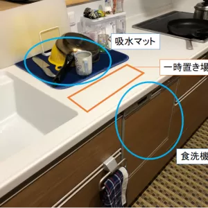 食洗機に入らないものをどう乾かすか問題　2のサムネイル