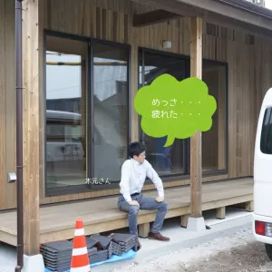 近況報告のサムネイル