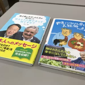 省エネの意外な着目点（１）のサムネイル