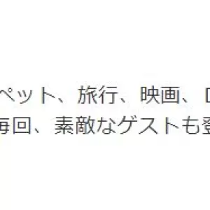 Kirakusha’s gonna be on Air!のサムネイル