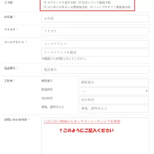 新型コロナウイルスの感染拡大防止に関するお知らせのサムネイル