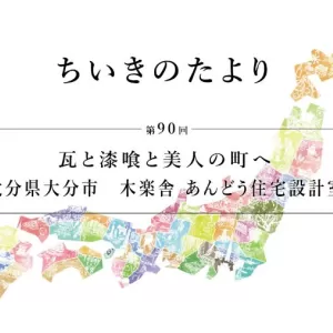 社検のサムネイル