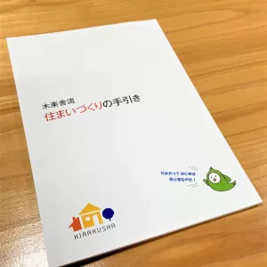 やっとでけた！！！のサムネイル