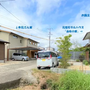 古野コミュニティーのサムネイル