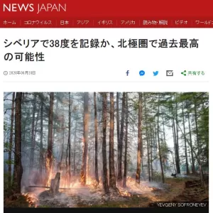 ３つの上棟のサムネイル