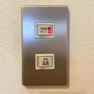 ありがとう、びおソーラーのサムネイル