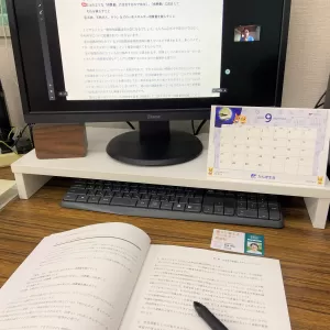 暮らし省エネマイスターのサムネイル