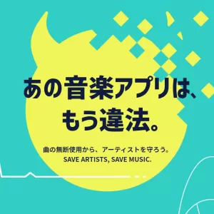 表と裏の世界のサムネイル