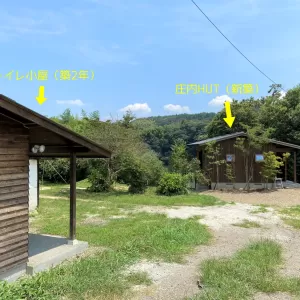 お久しぶりでございますのサムネイル
