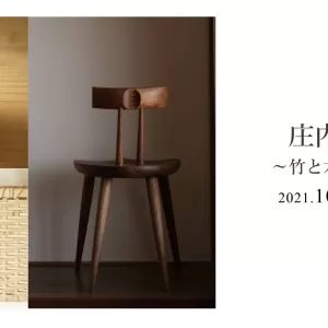 時は光の如く。のサムネイル
