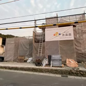見えないところが肝要のサムネイル