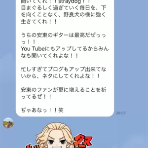 ちょっとしたことだけどのサムネイル