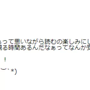 大人のお約束のサムネイル