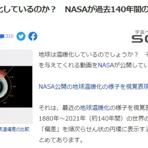 いつまでも自然を愉しむためにのサムネイル