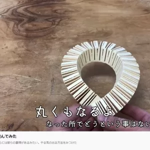 暮らしの器のサムネイル
