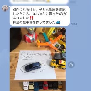 図面の大切さのサムネイル