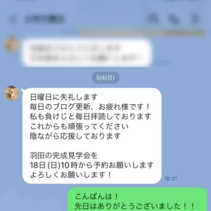 社検じゃけん。のサムネイル