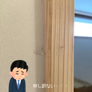 あっという間にのサムネイル