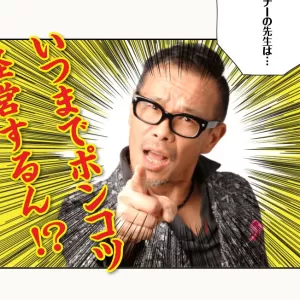 自分自身を見つめ直す旅のサムネイル