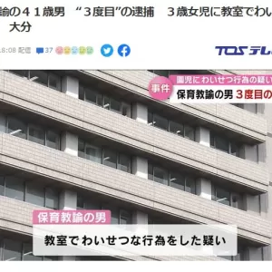 建物の構造についてのサムネイル