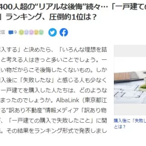 丸テーブルのサムネイル