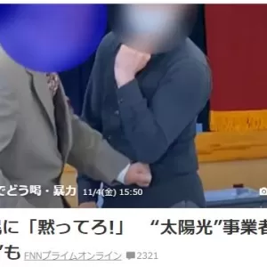 太陽との付き合い方を考えるのサムネイル