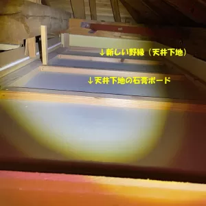 リフォームのお引き渡しのサムネイル
