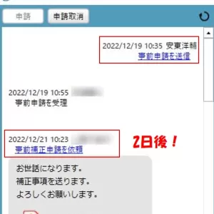 隠れたプロフェッショナルのサムネイル