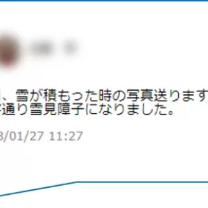 住まいづくりの原動力のサムネイル