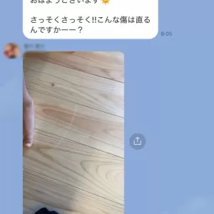 無垢の木はフリーズドライ味噌汁のサムネイル