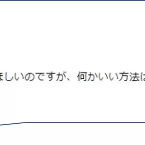 やるな、無○！のサムネイル