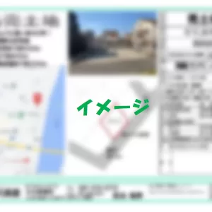 土地の売主さん（１）のサムネイル