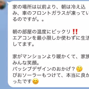 みんながんばってんだのサムネイル