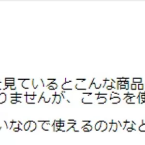 鎖樋ブルースのサムネイル