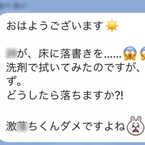 ボールペンが運ぶ住まいへの愛着のサムネイル