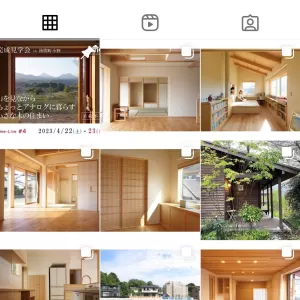 インスタグラムの使い方のサムネイル