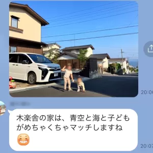 情報の交通整理のサムネイル