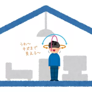 オンライン展示場のサムネイル