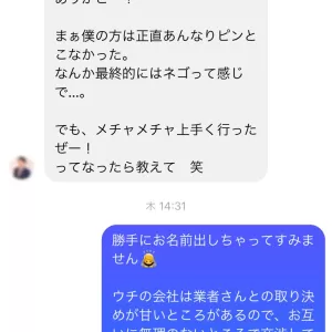 破滅への第一歩のサムネイル